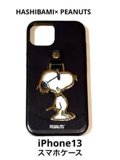 HASHIBAMI× PEANUTS スヌーピー iPhone13 スマホケース