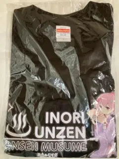 2025年最新】雲仙伊乃里の人気アイテム - メルカリ