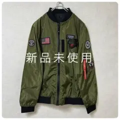 【新品未使用】ミリタリー風 ワッペン付き MA-1 フライトジャケット カーキ