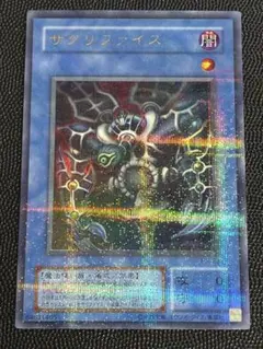 2026年最新】サクリファイス パラレル 遊戯王の人気アイテム - メルカリ