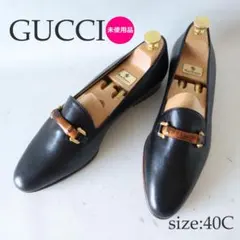 未使用グッチバンブーローファー36.5 23.5cm ダークブラウン