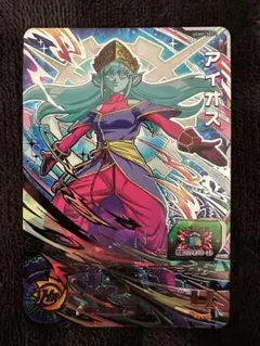 ugm5-sec2 アイオス