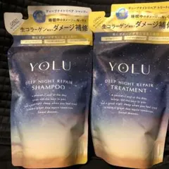 YOLU ディープナイトリペア シャンプー＆トリートメント 詰替セットのサムネイル