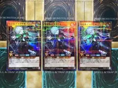 遊戯王ラッシュデュエル 奇星体デスタクル 3枚セット - メルカリ