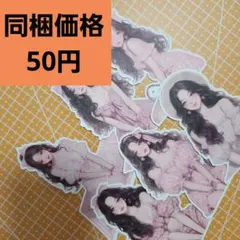 チョキチョキ カット済み ダイカット 素材シート♡おすそ分け 330