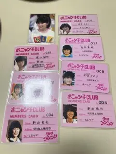 高井麻巳子　秋元康夫人　おニャン子クラブ　メンバーズカード 2025年最新】おニャン子 メンバーズカードの人気アイテム - メルカリ