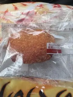 セブンイレブンくじ　C賞カレーパン　ポーチ