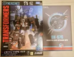 限定! ゲンテイ! 変形!ヘンケイ! トランスフォーマー ジェットロン部隊 限定! ゲンテイ! 変形!ヘンケイ! トランスフォーマー ジェットロン部隊