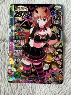 ドラゴンクエスト ダイの大冒険 クロスブレイド レオナ S3-075 SEC ドラゴンクエスト ダイの大冒険 クロスブレイド レオナ S3-075 SEC