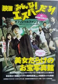 先生さようならDVD♡公式グッズ クリアケース付き - メルカリ