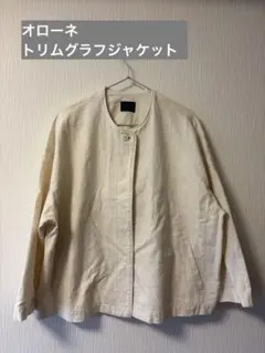 2026年最新】oroune レディース ジャケット・アウターの人気アイテム
