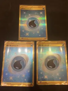 基本水エネルギー UR スノーハザード SV2P 099/071 3枚 みず