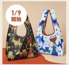 2026 カルディ KALDI 非売品　ノベルティ エコバッグ　2点　黒　青