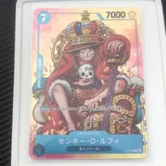 ONE PIECE カードゲーム モンキー・D・ルフィ　週刊少年ジャンプ付録