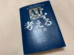 Item thumbnail for item 9ad2e905-0568-4f82-9c7e-2e227071bcc6