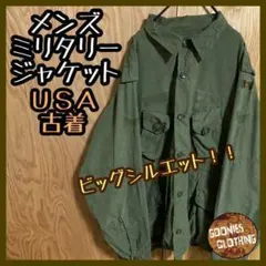 アメカジ ミリタリージャケット USA古着 90s オリーブ カーキ ワッペン