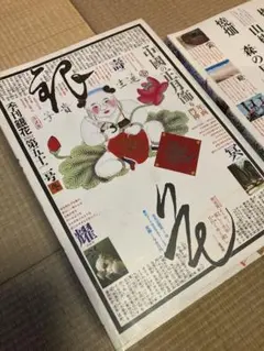 季刊 銀花35冊 2026年最新】季刊銀花の人気アイテム - メルカリ