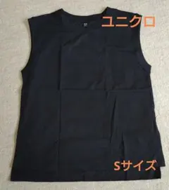 ユニクロ ノースリーブTシャツ Sサイズ 黒