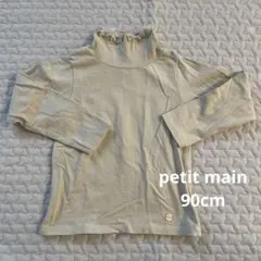 상태좋음 petit main 아기 터틀넥 탑스 90cm