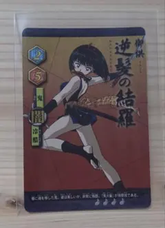 レア】 犬夜叉 巫法札合戦 [ 逆髪の結羅 ] ホロ カード - メルカリ