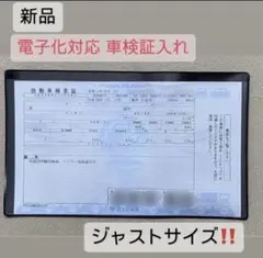 yamanowatarimono様 リクエスト 2点 まとめ商品