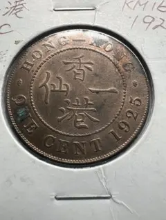 古銭 中国 外国銭 中華民国 64年 壹圓硬貨 台湾銀行 - メルカリ