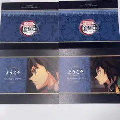 鬼滅の刃 ufotable dining 特典ウェルカムポップ 冨岡義勇 - メルカリ