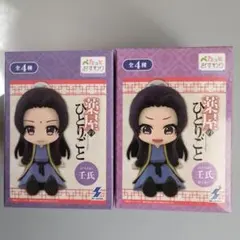 2025年最新】薬屋のひとりごと フィギュア ぺたっとの人気