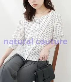 natural couture ハートネックパフスリーブブラウス　ドット柄　美品