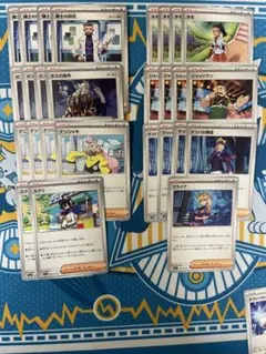 ポケモンカード 汎用トレーナーズセット