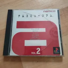 ナムコミュージアム