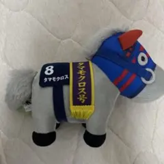 2026年最新】タマモクロスぬいぐるみの人気アイテム - メルカリ