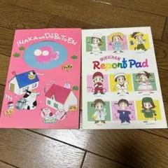 2025年最新】りぼんなかよし付録の人気アイテム - メルカリ