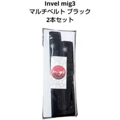2026年最新】インベル 商品の人気アイテム - メルカリ