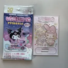 SANRIO いちご新聞 5０週年アクリルスタンドマイメロディー