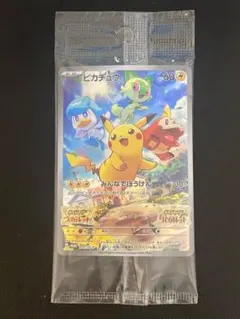 ピカチュウ 001/SV-P プロモ スカーレット バイオレット 未開封