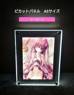 Item thumbnail for item 56194134-a994-4680-a1ea-c3da6dcba744