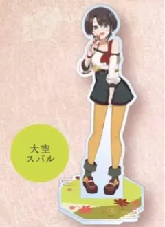 Item thumbnail for item 9fdbae00-afcf-4888-b74a-8d6f69b03140