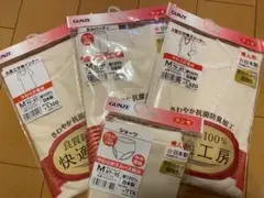 GUNZE 抗菌防臭加工 下着4枚とパジャマ Mセット