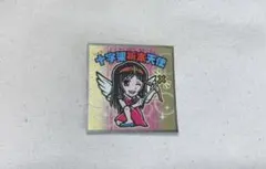 ロッテ ビックリマン 呪術廻戦０マンチョコ