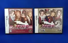 DS ソフト 逆転検事 逆転検事2 セット