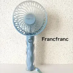 ai2さま 専用】Francfranc ハンディファン ウェーブ ブルー - メルカリ