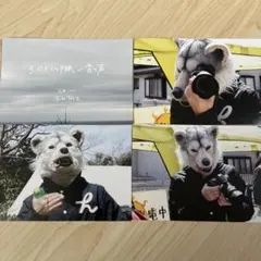 2026年最新】man with a mission マンウィズ tカード tポイントカード