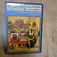 Age of Empires Gold Edition PCゲーム
