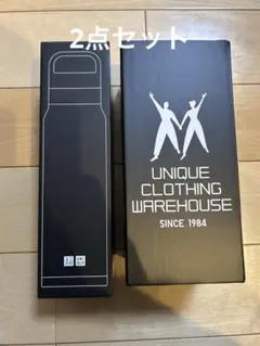 ユニクロ 感謝祭 ボトル タンブラー セット