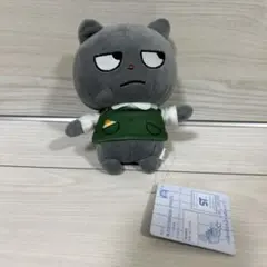 にしむらゆうじ　純喫茶まめもやし　わるめのねこ　カバンに付けられるぬいぐるみ