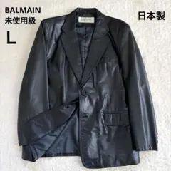 未使用級✨BALMAIN テーラードレザージャケット 本革 牛革 黒 Ｌ　日本製のサムネイル
