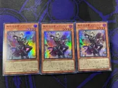 2026年最新】無垢なる者 メディウスの人気アイテム - メルカリ