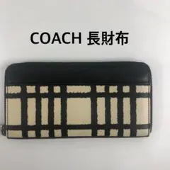COACH チェック柄 長財布 ブラック ホワイトレディース メンズ