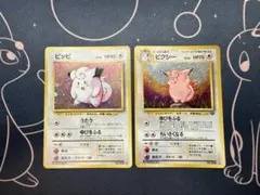 旧裏 ピッピ ピクシー エリカのピクシー、ピッピ4枚セット | Mercari